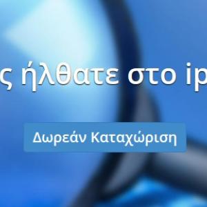 Νέο iport.gr