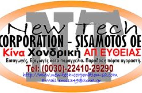 New Tech Corporation Sisamotos OE